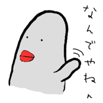 Mr.Zoukin sticker #1131242