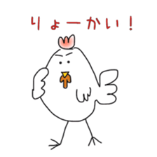 younger cocco sticker #1131267