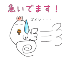 younger cocco sticker #1131280