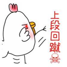 younger cocco sticker #1131284