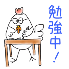 younger cocco sticker #1131289