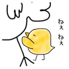 younger cocco sticker #1131292