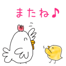 younger cocco sticker #1131294