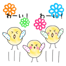 younger cocco sticker #1131297