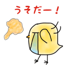 younger cocco sticker #1131298