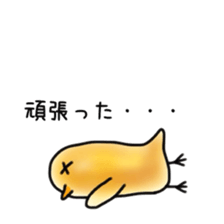 younger cocco sticker #1131300