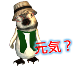 penpen sticker #1131469