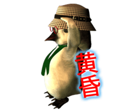 penpen sticker #1131482