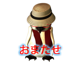 penpen sticker #1131486