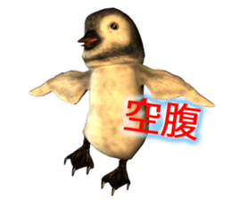 penpen sticker #1131495