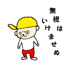 yellow hat boy kotonan sticker #1131547