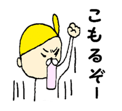 yellow hat boy kotonan sticker #1131548
