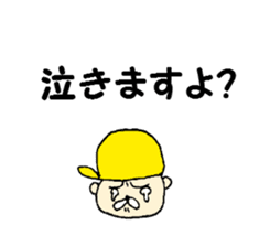 yellow hat boy kotonan sticker #1131549