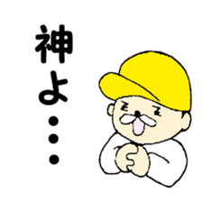 yellow hat boy kotonan sticker #1131553
