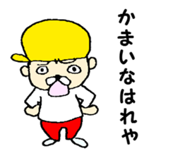 yellow hat boy kotonan sticker #1131554