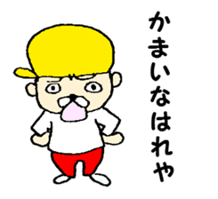 yellow hat boy kotonan sticker #1131554