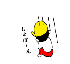 yellow hat boy kotonan sticker #1131557