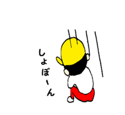 yellow hat boy kotonan sticker #1131557