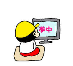 yellow hat boy kotonan sticker #1131559