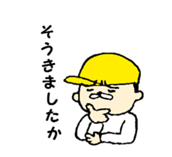 yellow hat boy kotonan sticker #1131560