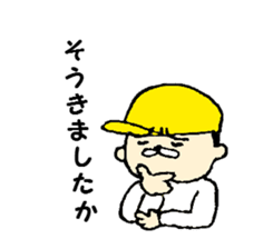 yellow hat boy kotonan sticker #1131560