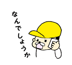 yellow hat boy kotonan sticker #1131561