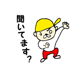 yellow hat boy kotonan sticker #1131562