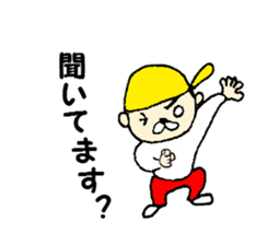 yellow hat boy kotonan sticker #1131562
