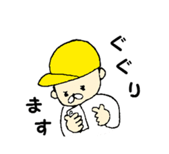 yellow hat boy kotonan sticker #1131563