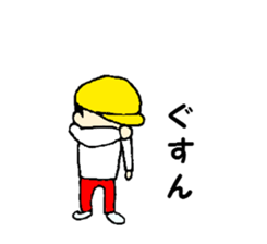 yellow hat boy kotonan sticker #1131566