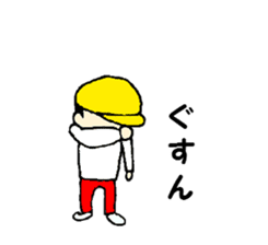 yellow hat boy kotonan sticker #1131566
