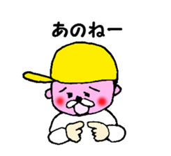 yellow hat boy kotonan sticker #1131570