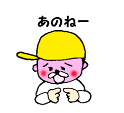 yellow hat boy kotonan sticker #1131570