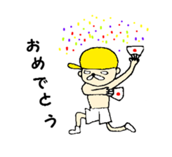 yellow hat boy kotonan sticker #1131572