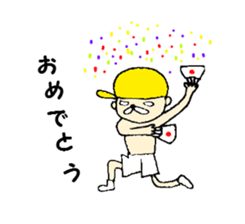 yellow hat boy kotonan sticker #1131572