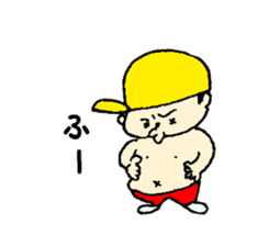 yellow hat boy kotonan sticker #1131573