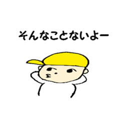 yellow hat boy kotonan sticker #1131574