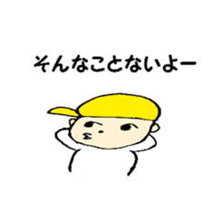 yellow hat boy kotonan sticker #1131574