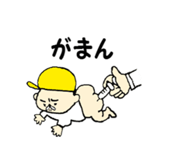 yellow hat boy kotonan sticker #1131575