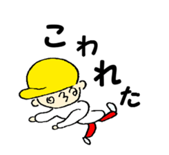 yellow hat boy kotonan sticker #1131576