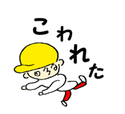 yellow hat boy kotonan sticker #1131576