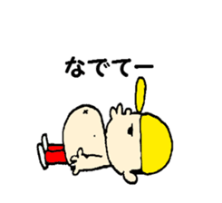 yellow hat boy kotonan sticker #1131578