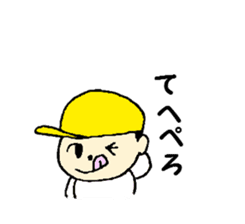 yellow hat boy kotonan sticker #1131580