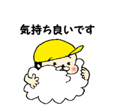 yellow hat boy kotonan sticker #1131581