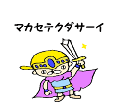 yellow hat boy kotonan sticker #1131583