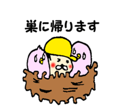 yellow hat boy kotonan sticker #1131584