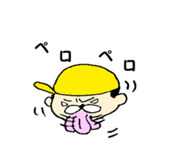 yellow hat boy kotonan sticker #1131585