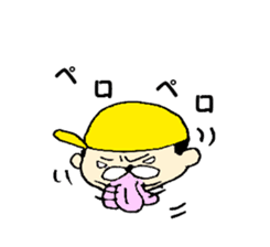 yellow hat boy kotonan sticker #1131585