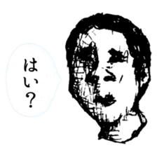 The common people sticker #1131668