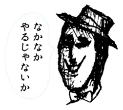 The common people sticker #1131670